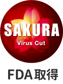 サクラウイルスカット